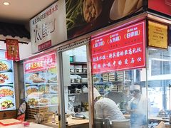 -渔家风味·鲅鱼水饺·央视展播·海鲜天津菜(开发区店)