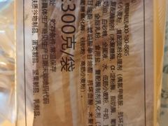 -85度C(生甜甜圈研究工坊·上海平凉店)