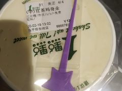 -1点点(理想银泰店)