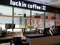 -瑞幸咖啡(第一城店)