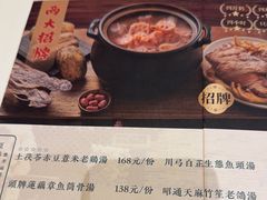 -至尊强仔(正光北街店)