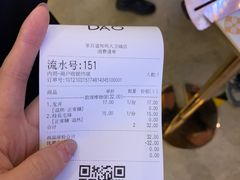 -茶百道(大卫城店)