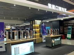 -大中电器(中塔店)