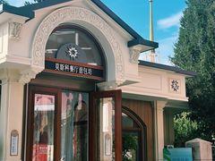 -莫斯科餐厅面包坊(北展店)