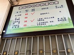 -南昌动物园