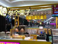 -横店电影城横影巨幕S-PLUS(港悦广场店)