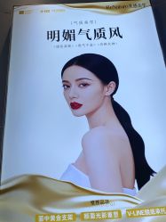 -长沙雅美医疗美容医院