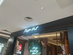 -必胜客(上海新南方商城PH店)
