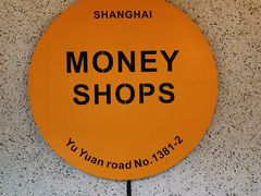 -Money Shops(愚园路店)