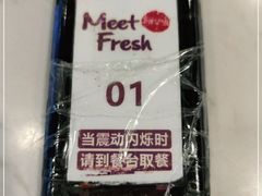 -鲜芋仙(观音桥大融城LG店)