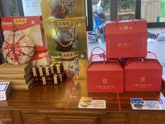 -勤德兴(湖滨路店)