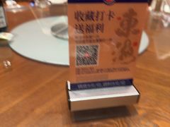 -东海怡品海鲜豆捞(星街坊店)