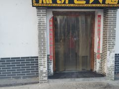 炒鸡-煎饼卷大葱(春秋西路店)
