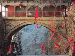 -苍岩山风景名胜区