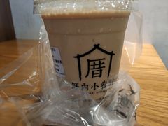 -厝内小眷村(天河南一路店)