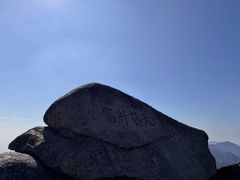 -南岳衡山风景名胜区