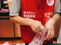 -85度C(厦门中华城新店)