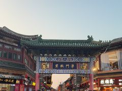 -古文化街旅游区