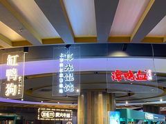 -宁波鄞州万达广场
