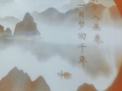 -江南郡府(天宝路店)