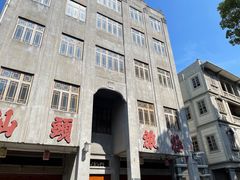 -汕头市小公园