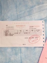 -广东韩妃整形外科医院