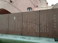 -大金鹰园