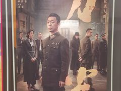 -幸福蓝海国际影城(苏州凤凰店)