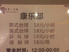 -东吴水韵(吴中店)