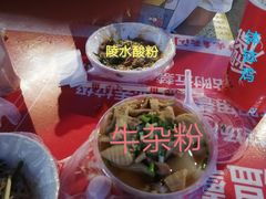 -海大南门夜市(海富街店)