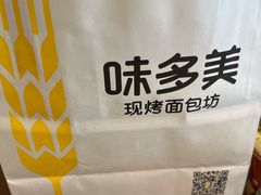 -味多美蛋糕(古城店)