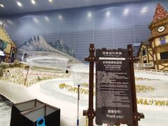 -广州热雪奇迹