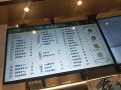 菜单-野萃山·潮汕厚果汁(十亩地店)