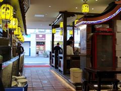 -邵子牙·中华老字号(定安路店)