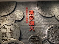 -徐州博物馆