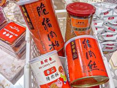 -杭州大厦LSE城市生活超市(杭州大厦店)