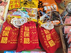 -磁器口古镇