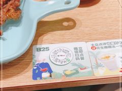 -蔡澜Pho·越南粉餐厅(海上世界店)