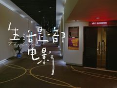 -嘉华国际影城(学清路店)