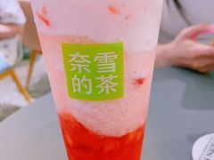 霸气芝士草莓-奈雪的茶(天河城店)