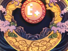 -E+有冰工厂·昆仑寒宫2(五角场店)