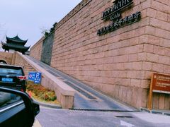 -苏州吴宫泛太平洋酒店