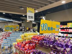 -AEON永旺(东方宝泰店)