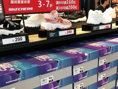 -SKECHERS 斯凯奇(上海国际时尚中心店)