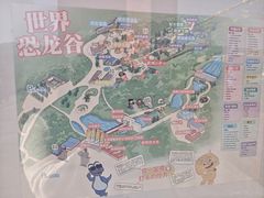 -世界恐龙谷景区