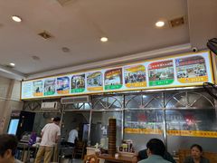 -老牌依强牛肉店(达道总店)