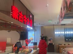-西贝(上海中心店)