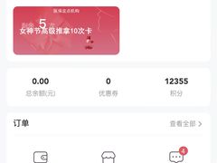 -通透堂中医·精准推拿(旗舰店)