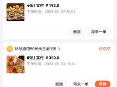 -杨记隆府(白象街店)