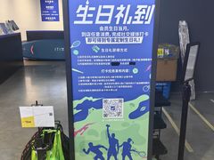 -迪卡侬(大英山店)